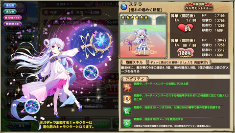 kancolle_20191117-171233068
