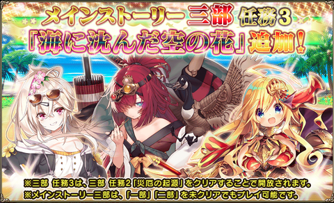 kancolle_20200811-225949918