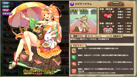 kancolle_20191107-002046113