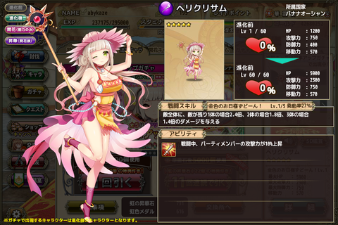 kancolle_20180626-044003825