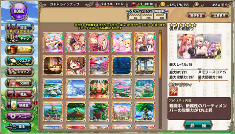kancolle_20200323-182655929