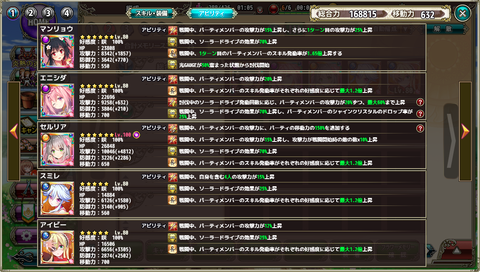 kancolle_20200328-185346502