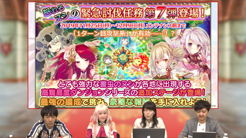 kancolle_20191125-041257560