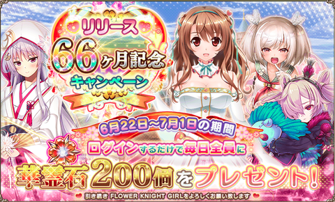 kancolle_20200622-184120875
