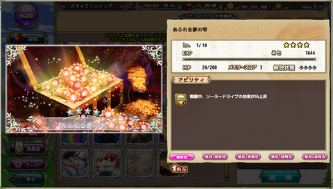 kancolle_20200129-180326993