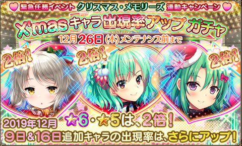 kancolle_20191223-185530239