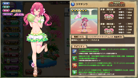 kancolle_20200601-031648067