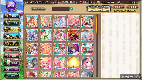 kancolle_20210501-003520931