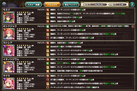 kancolle_20171119-201345420