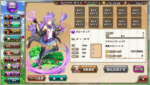 kancolle_20200428-032423176