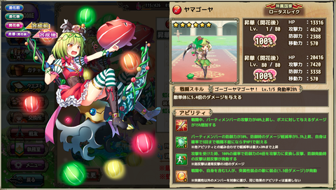 kancolle_20200728-234235489