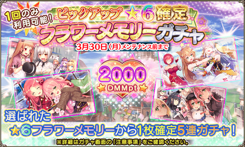kancolle_20200323-165210931