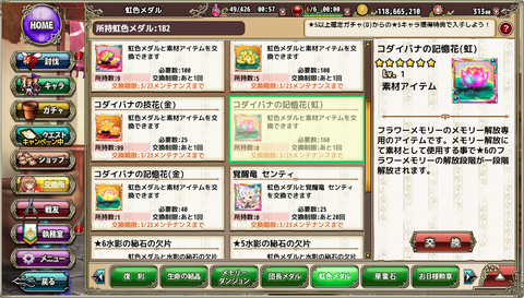 kancolle_20200225-210123910