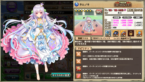 kancolle_20200528-022940067