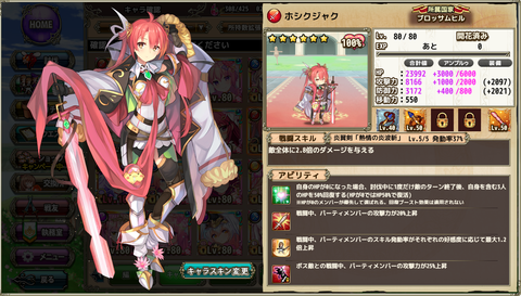 kancolle_20190910-204743718