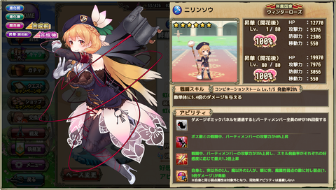 kancolle_20200613-182529767