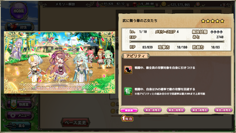 kancolle_20200512-154214513