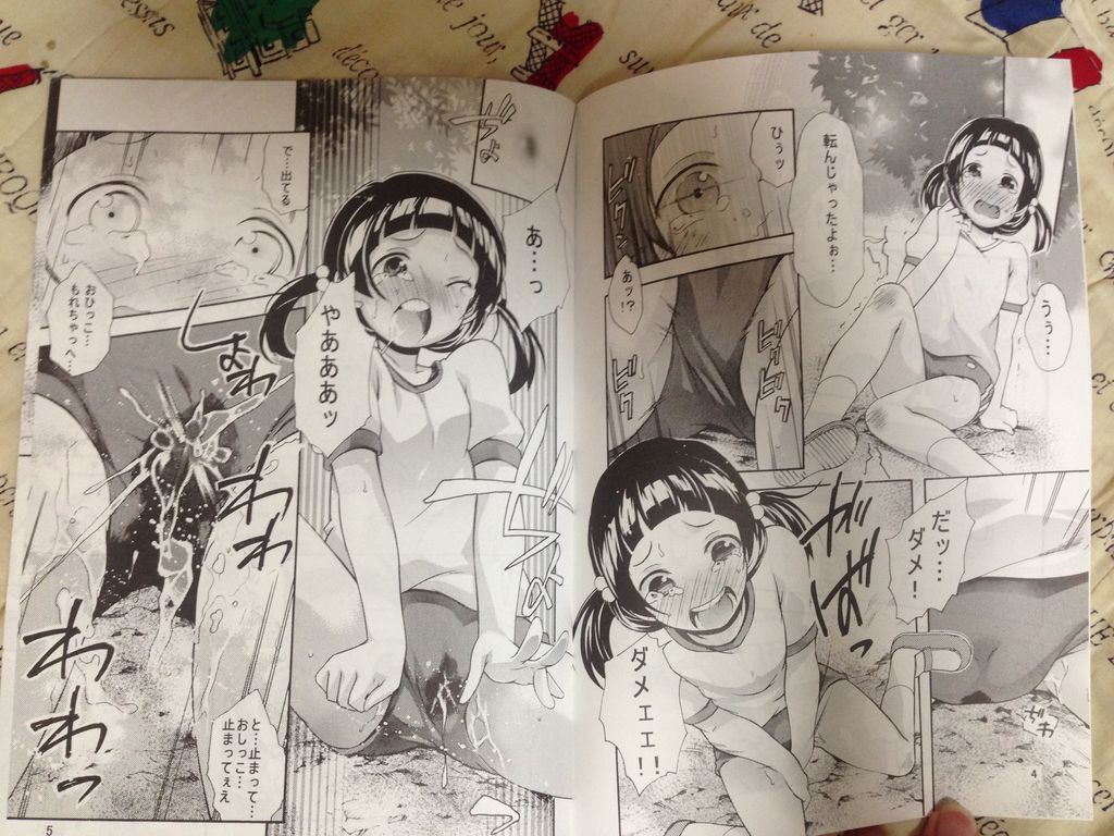 しーむす １３ L Ism