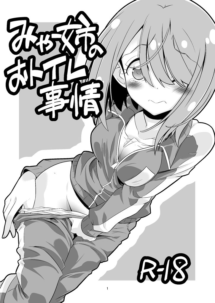 し むす 19 L Ism