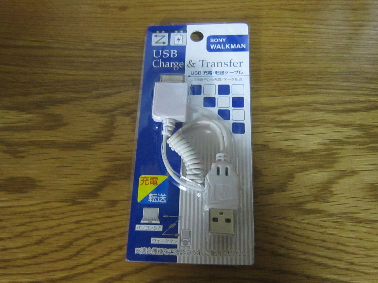 セリアのiphone ウォークマンの充電ケーブルを購入してみた Abylog