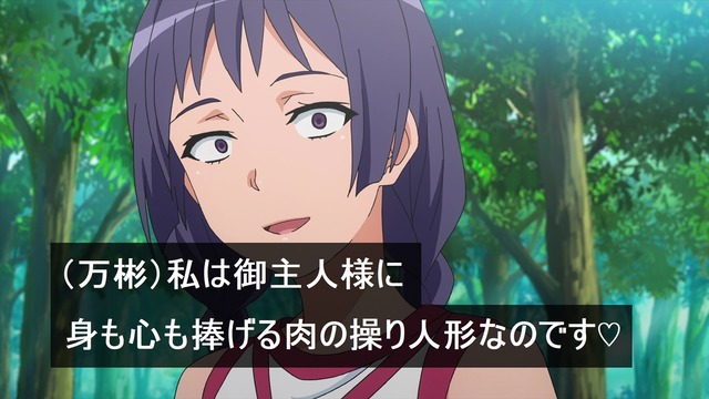 虚ろ目コラ812_10