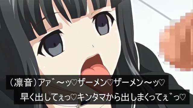 虚ろ目コラ197_29