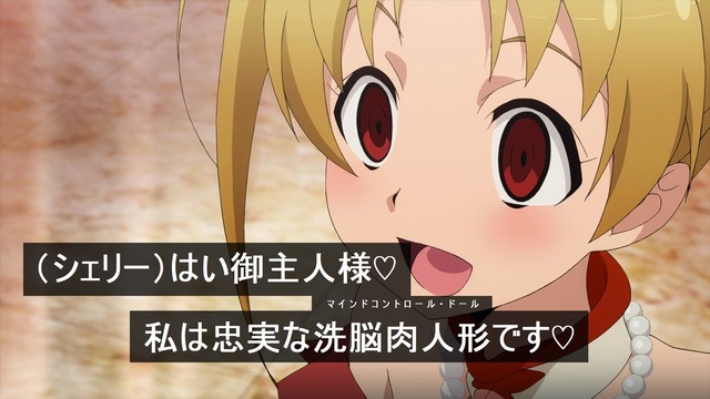 虚ろ目コラ772_16