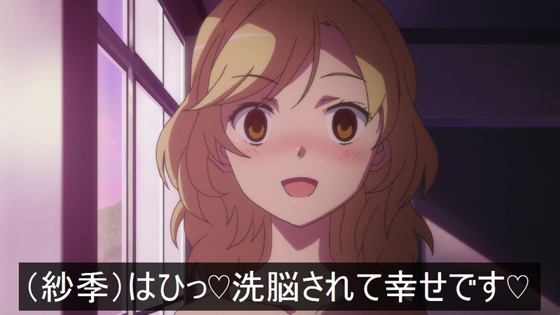 洗脳コラ733_22