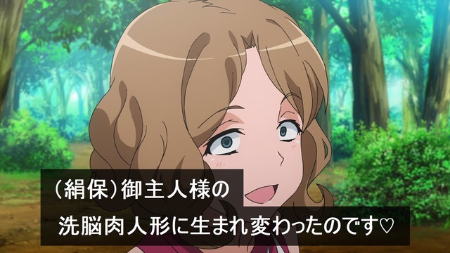 虚ろ目コラ812_07