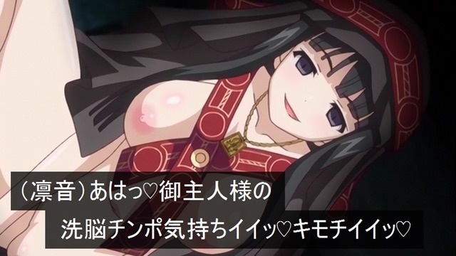 虚ろ目コラ197_32