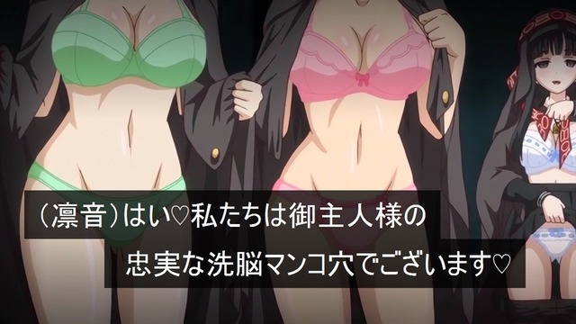 虚ろ目コラ197_31