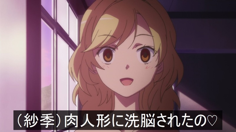 洗脳コラ733_24
