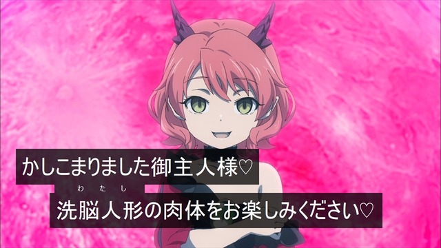 虚ろ目コラ719_17