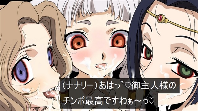 虚ろ目コラ543_04