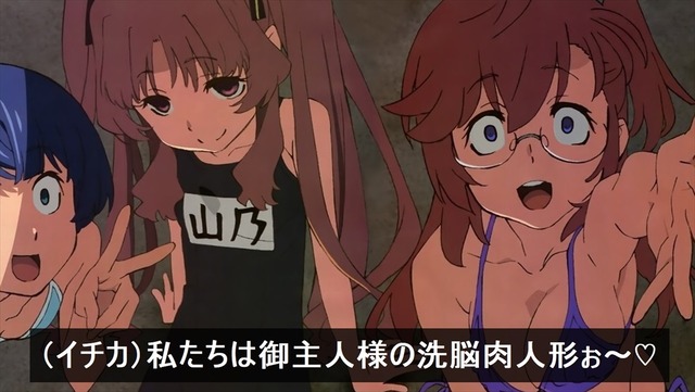 虚ろ目コラ639_02