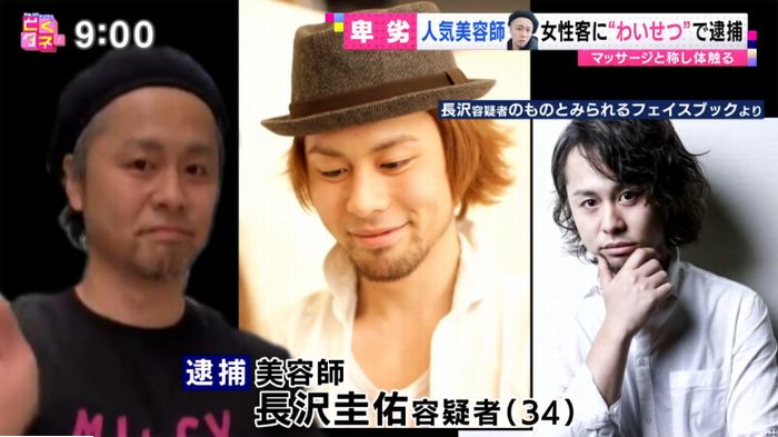 カリスマ美容師先生いったい何すんの触るんじゃね 家ゴロ速報 カリスマ美容師先生いったい何すんの触るんじゃね 家ゴロ速報