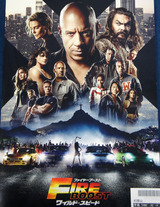 映画鑑賞＜ワイルド・スピード/ファイヤーブースト＞