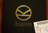 映画鑑賞＜キングスマン：ゴールデン・サークル＞