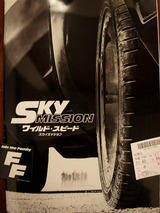 映画鑑賞 ＜ワイルド・スピード／スカイ ミッション＞