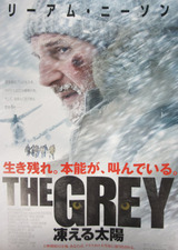 映画鑑賞＜THE GREY＞