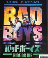 映画鑑賞＜バッドボーイズ RIDE OR DIE＞