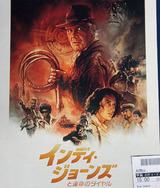 映画鑑賞＜インディ・ジョーンズと運命のダイヤル＞