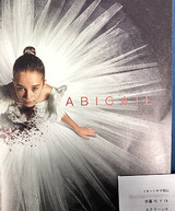 映画鑑賞＜アビゲイル＞