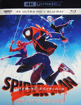 スパイダーマン：スパイダーバース、映画ソフト、ホームシアター体験！