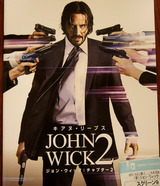 映画鑑賞＜ジョン・ウィック：チャプター2＞