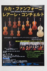 岡山シンフォニーホール録音作品