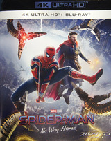 スパイダーマン：ノー・ウェイ・ホーム、映画ソフト、ホームシアター体験！