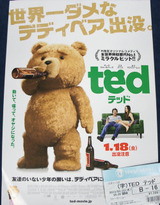 映画鑑賞＜ted／テッド＞
