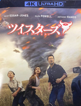 ツイスターズ、映画ソフト、ホームシアター体験！