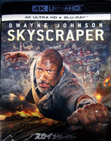 スカイスクレイパー、映画ソフト、ホームシアター体験！